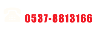 山東宸隆重工機(jī)械有限公司